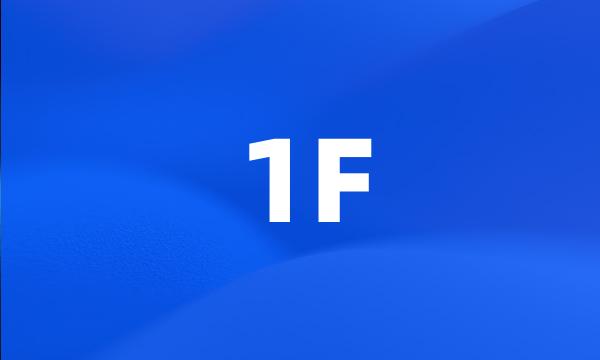 1F