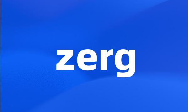 zerg