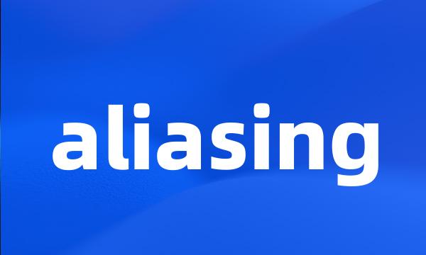 aliasing