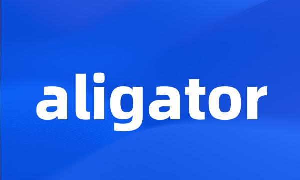 aligator