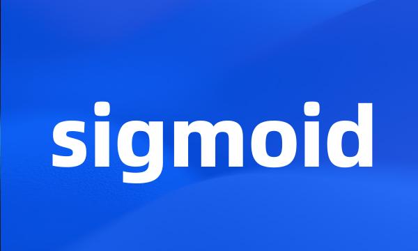 sigmoid