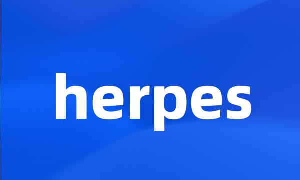 herpes