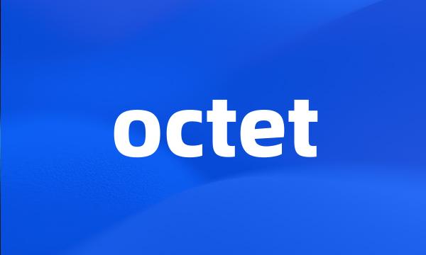 octet