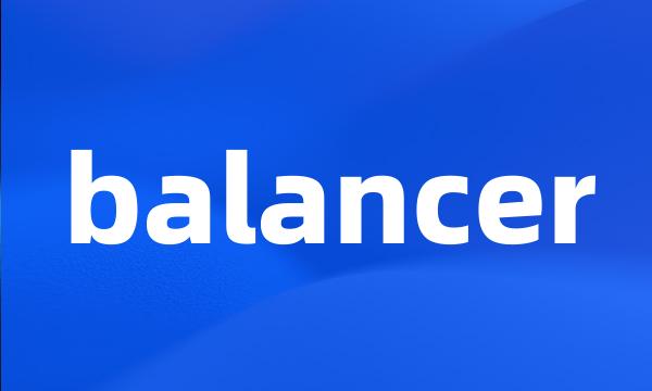 balancer