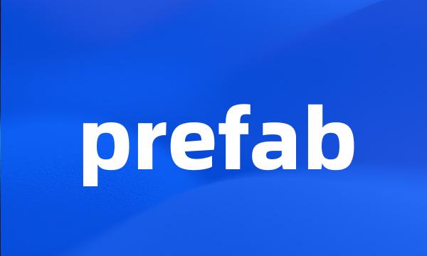 prefab