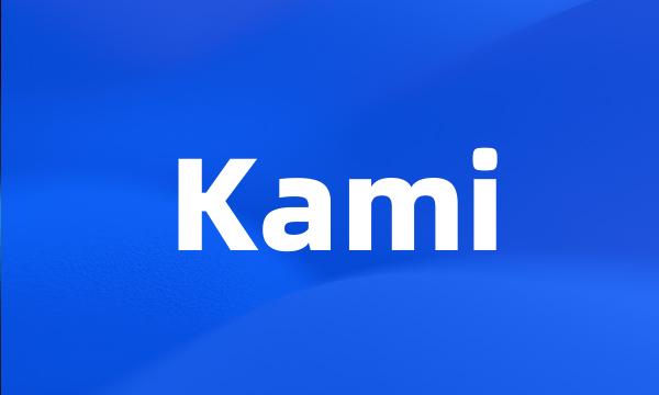 Kami