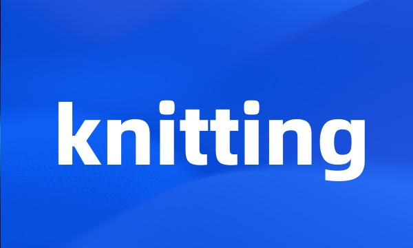 knitting