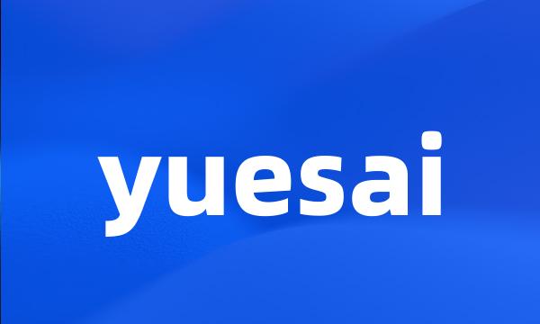 yuesai