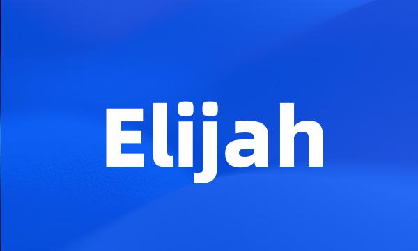 Elijah