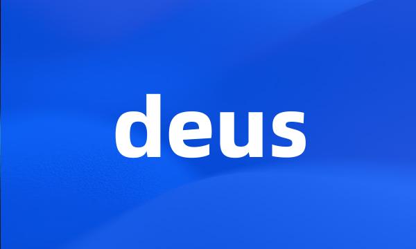 deus