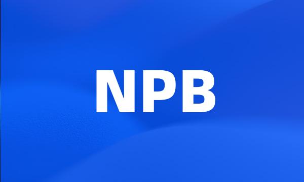 NPB