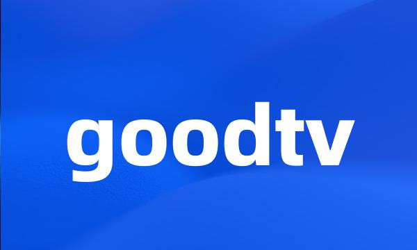 goodtv