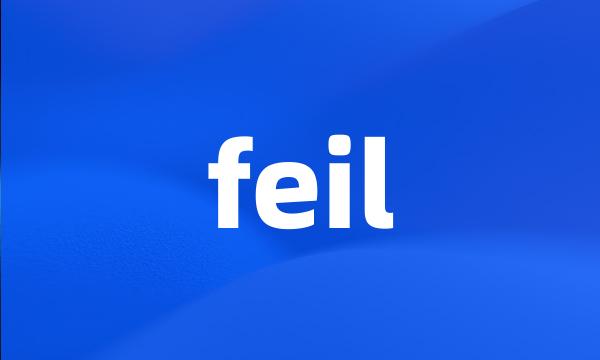 feil