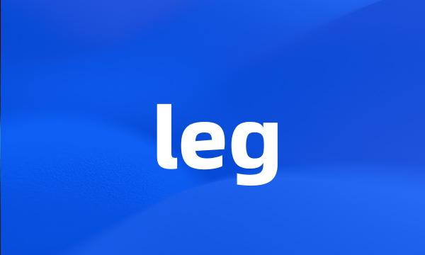 leg