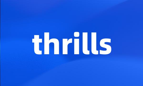 thrills