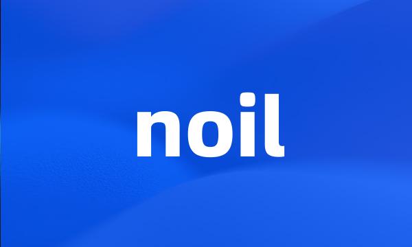 noil