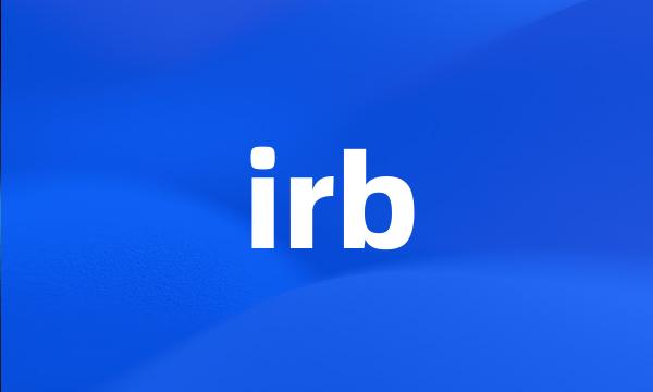 irb