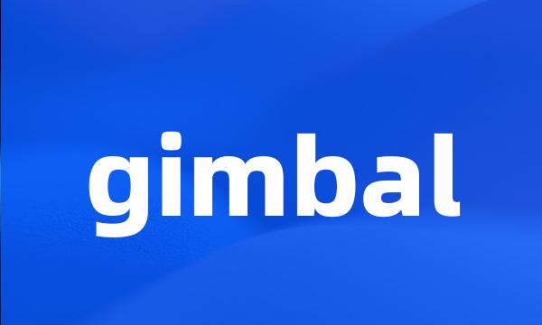 gimbal