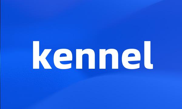 kennel