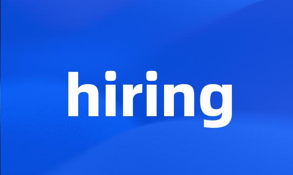 hiring