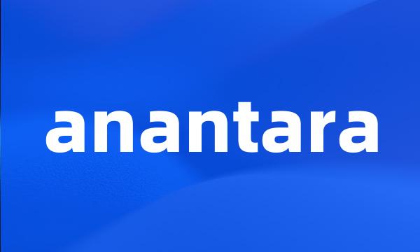 anantara