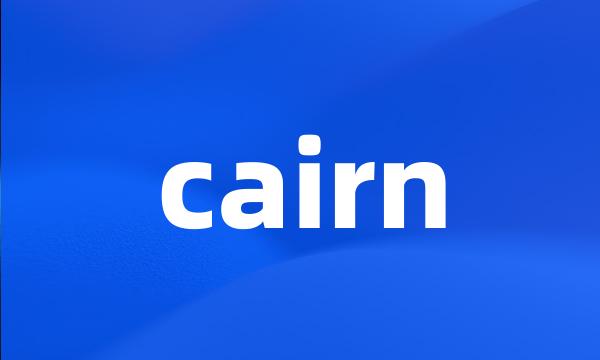 cairn