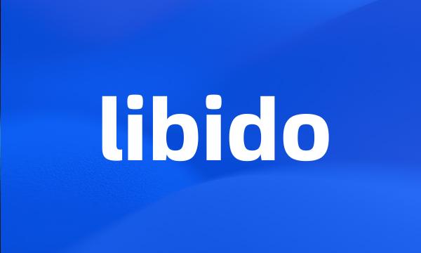 libido