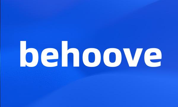 behoove