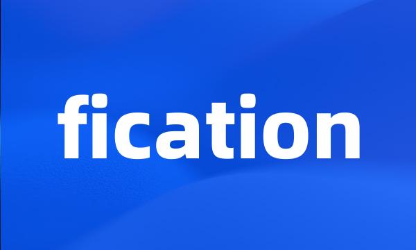 fication