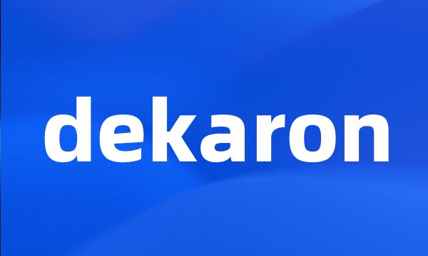 dekaron