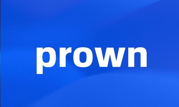 prown