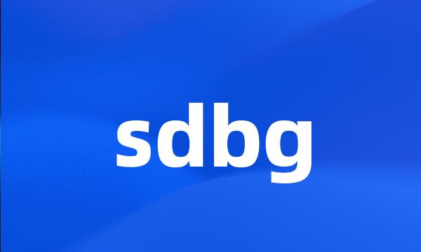 sdbg