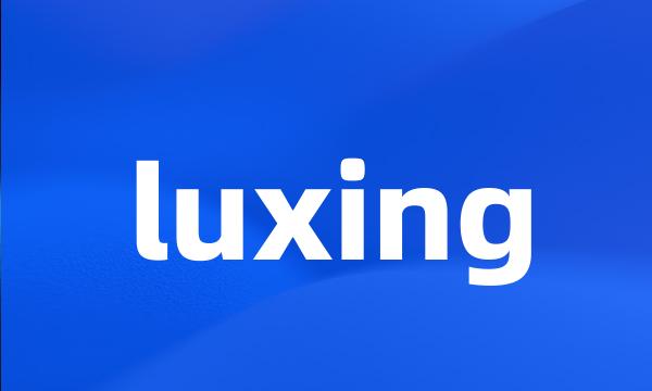 luxing