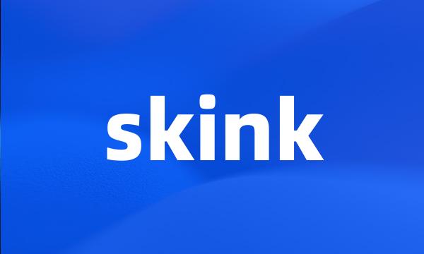 skink