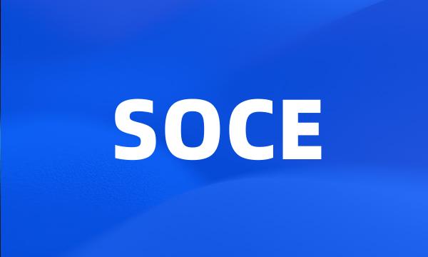 SOCE