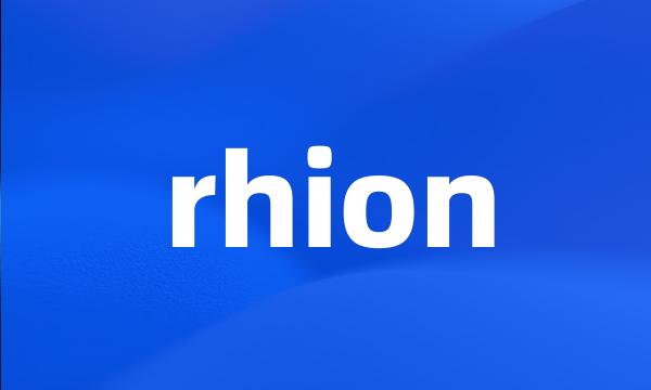 rhion