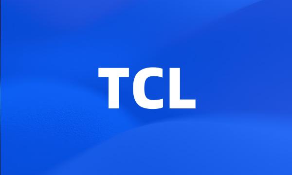 TCL