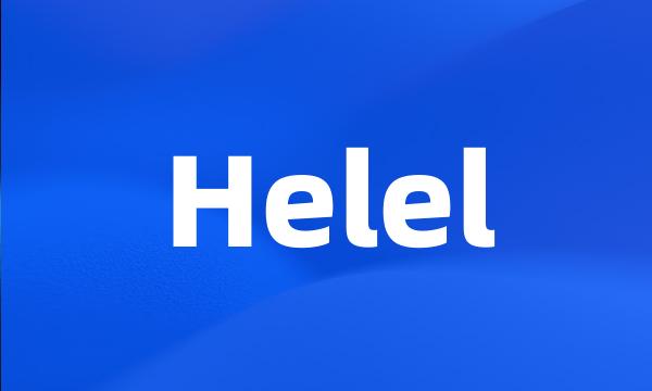 Helel