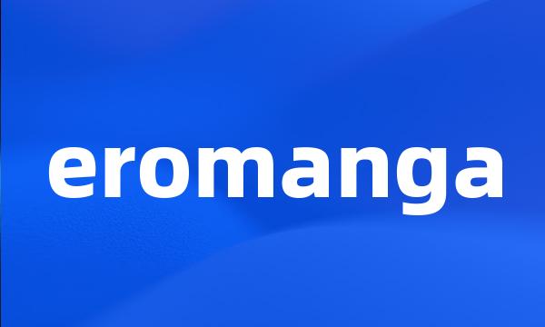 eromanga