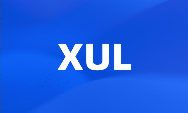 XUL