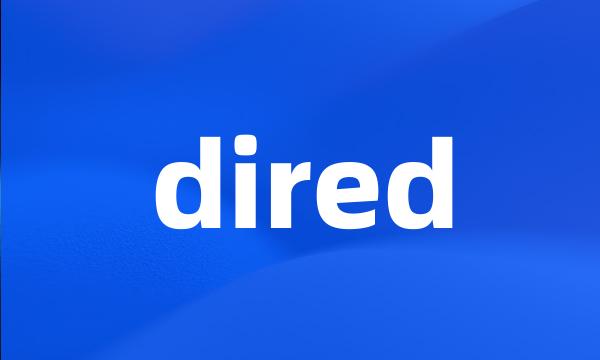 dired