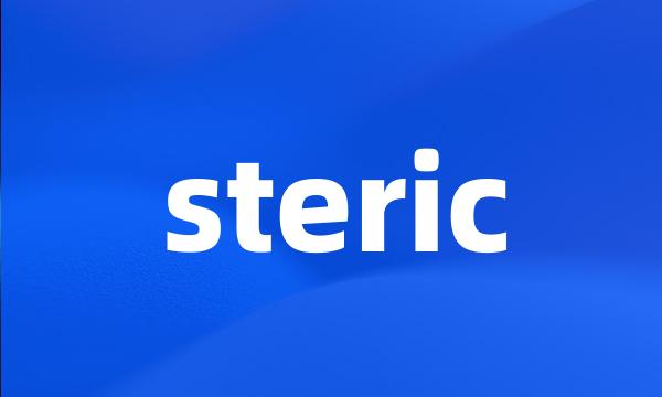 steric