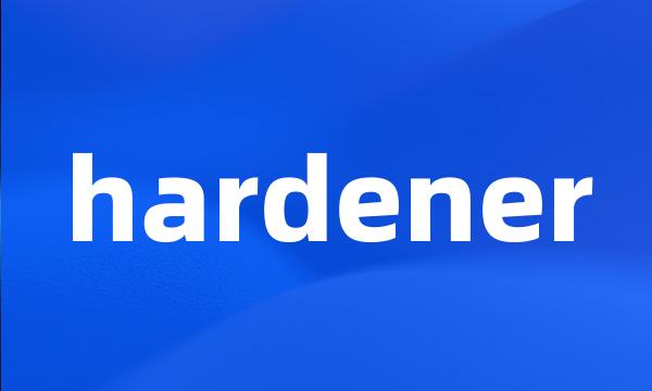 hardener