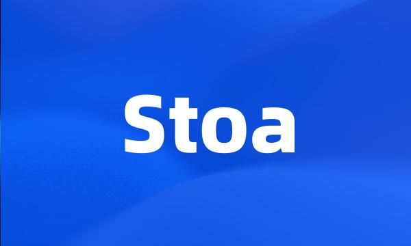 Stoa