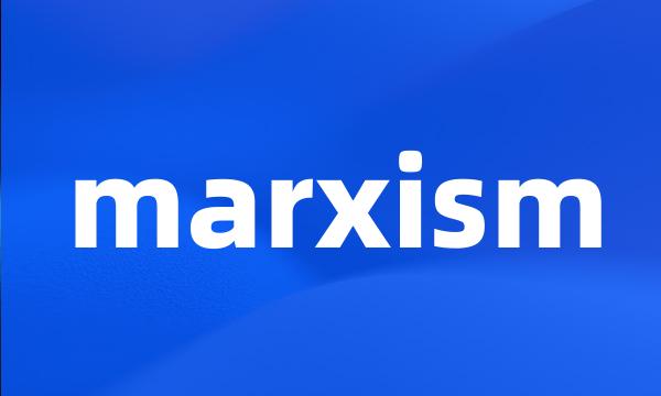 marxism