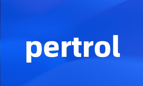 pertrol