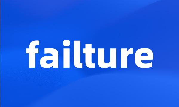 failture