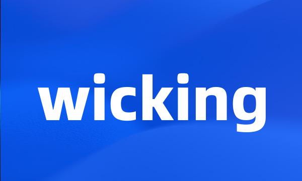 wicking