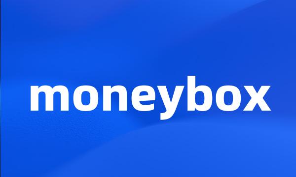 moneybox