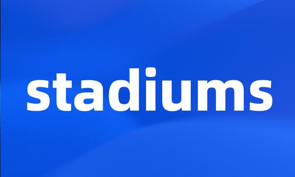 stadiums